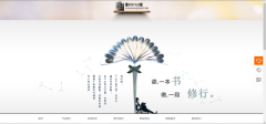 微信定制開發(fā)虛實相生之美