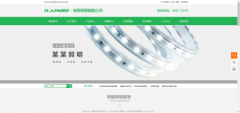 微信定制開發(fā)節(jié)奏韻律之美